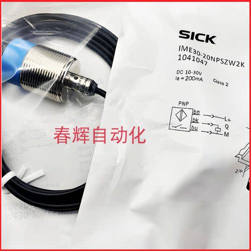 传感器常开常闭三线交直流NPN24V