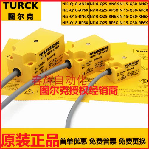 传感器常开常闭三线交直流NPN24V