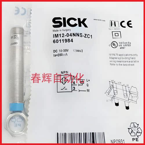 电感式金属传感器三线npn常开24v