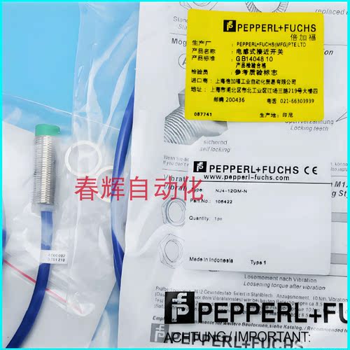 传感器常开常闭三线24V交直流NPN