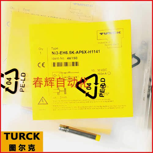 传感器常开常闭三线24V交直流NPN
