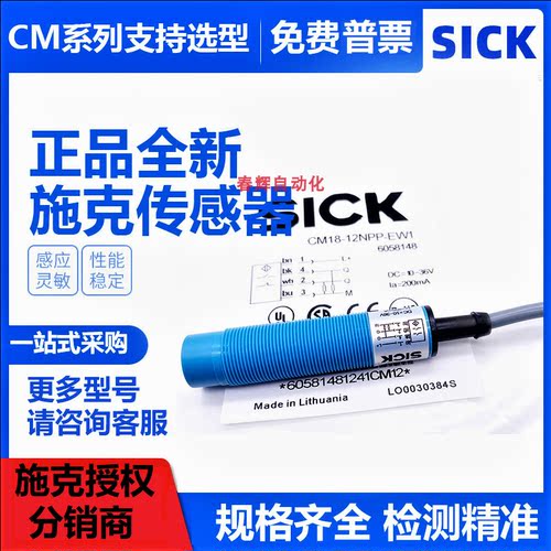 信号控制常开常闭三线交直流NPN