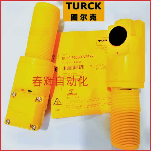 图尔克接近开关BC10 NI15 BI10-P30SR-AN/AP6X/VN/VP4X2/FZ3X2