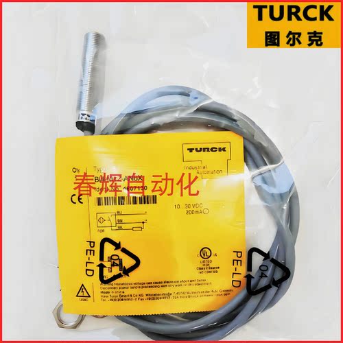 传感器常开常闭三线24V交直流NPN