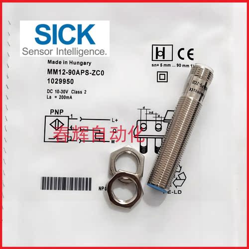 施克接近开关MM08/12-60ANS-ZUK,MM12-90ANS/APS-ZU0/90APS-ZC0