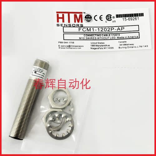 传感器常开常闭三线交直流NPN24V