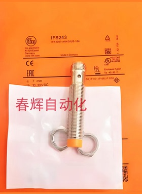 易福门接近开关IFS245 246 247 248 249 250 253 268 280 IFS304
