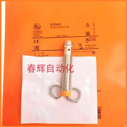 传感器常开常闭三线24V交直流NPN