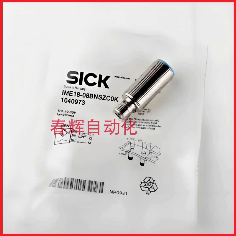 原装SICK施克接近开关IME传感器
