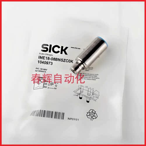 原装SICK施克接近开关IME18-08BNS/08BPS/ZC0S/ZW5S/ZC0K/ZW3K