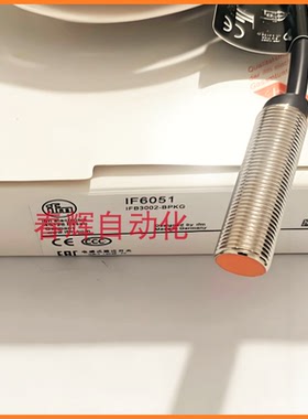 易福门接近开关IF6001/6012/6023/6030/6040/1/2/3/4/5/6/7/8/9