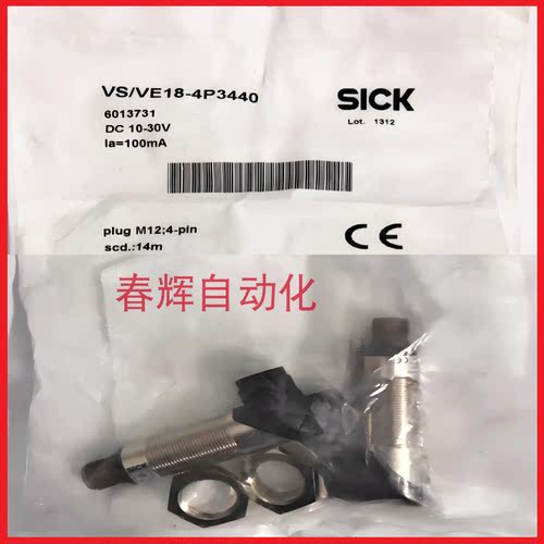 传感器常开常闭三线24V交直流NPN