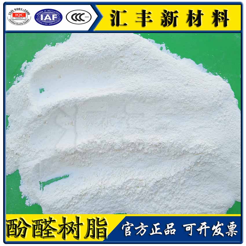 热固性2123f酚醛树脂耐高温铂润