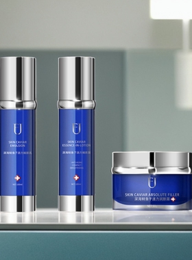 悦人FTU护肤品深海鲟鱼子套盒水乳霜嫩肤露嫩肤乳润肤霜洗面奶