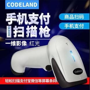 Codeland 掃描槍紅光CCD影像一維光敏讀碼 儀器PS 2鍵盤 CL1600條碼