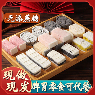 红枣山药坚果茯苓八珍糕五指毛桃五黑米芡实无添蔗糖脾胃代早餐糕