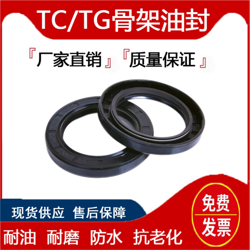 耐油耐磨防水丁晴NBRO型橡胶圈