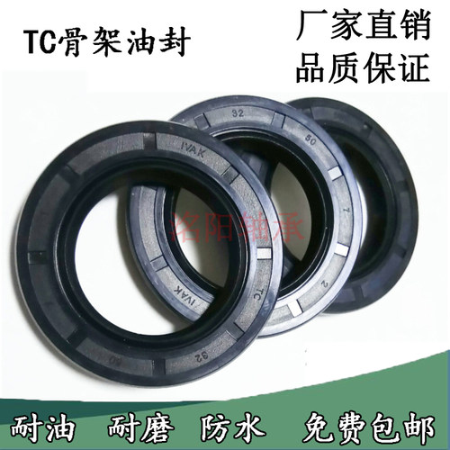 耐油耐磨防水O型橡胶圈丁晴NBR