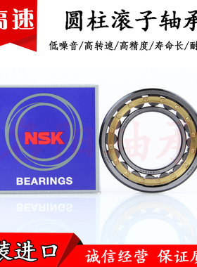 轴承 N NJ NU 2211 2212 2213 2214 2215 2216 2217E EM