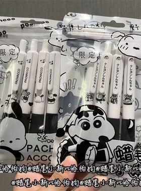 超软云朵笔ins风小帕黑色按动笔高颜值学生蜡笔小新可爱st黑笔