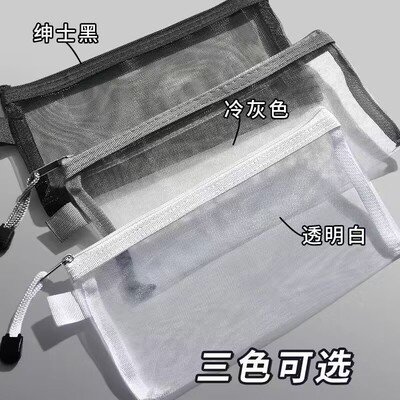韩版高颜值ins透明收纳袋笔袋