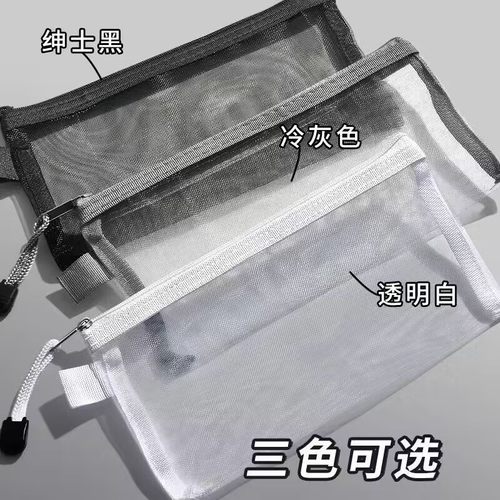 韩版高颜值ins透明收纳袋笔袋