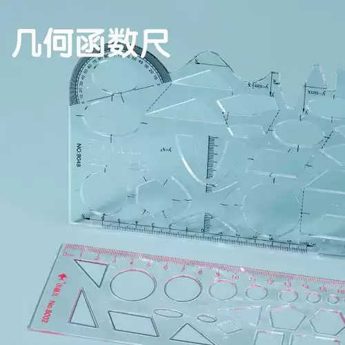 Шаблон для школьников для обучения математике, универсальная линейка, для средней школы