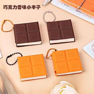 网红巧克力香味本子小本子便携随身小号高颜值可撕空白迷你豆豆本