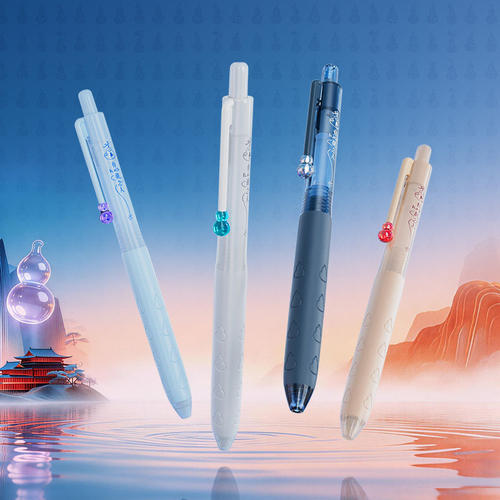 点石针葫芦原创笔头中性笔按动圆珠笔双珠顺滑速干学生专用葫芦头