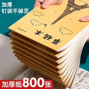 800张草稿纸草稿本学生演算纸演草纸考研专用初高中生米黄护眼纸