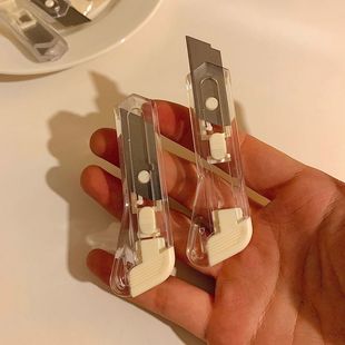 ins拆快递小刀迷你透明美工刀小号便携学生快递开箱信封办公裁纸