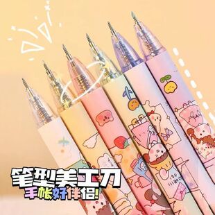 可爱按动笔刀ins风专用手账学生裁纸少女心拆快递开箱小刀美工刀