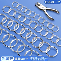 Металлический смешанный дырокол, 40 шт, 1 шт