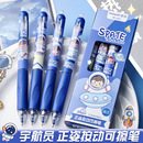 宇航员按动可擦笔ins高颜值小学生三年级专用魔力热敏可擦中性笔