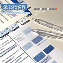 渐变色高颜值索引贴便利贴标签贴纸可爱小清新记事指示标记分类贴