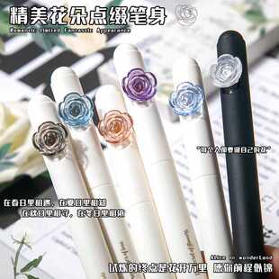 花与爱丽丝旋转中性笔高颜值速干学生专用刷题笔按动转转签字水笔
