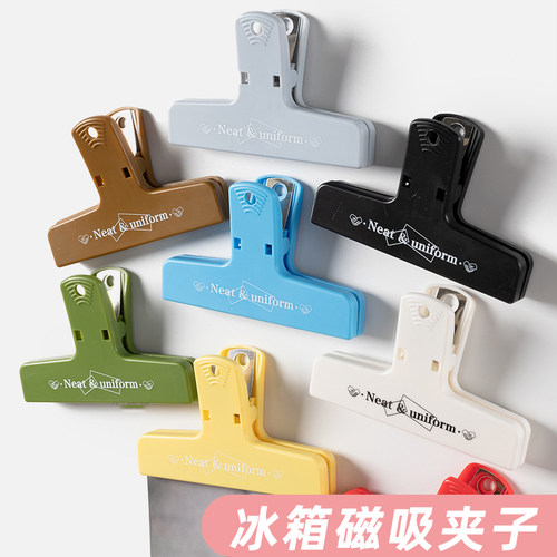 彩色冰箱磁吸夹高颜值试卷文件夹