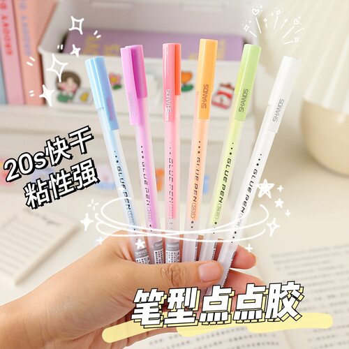 手工点点胶笔型液体双面胶