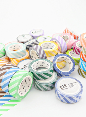 tif 和纸胶带 可书写 斜条纹 整卷10m 边框贴纸基础百搭手账手撕