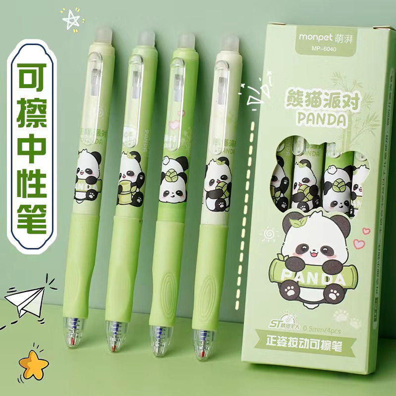 正姿熊猫派对可擦笔ins高颜值小学生三年级专用热可擦刷题中性笔