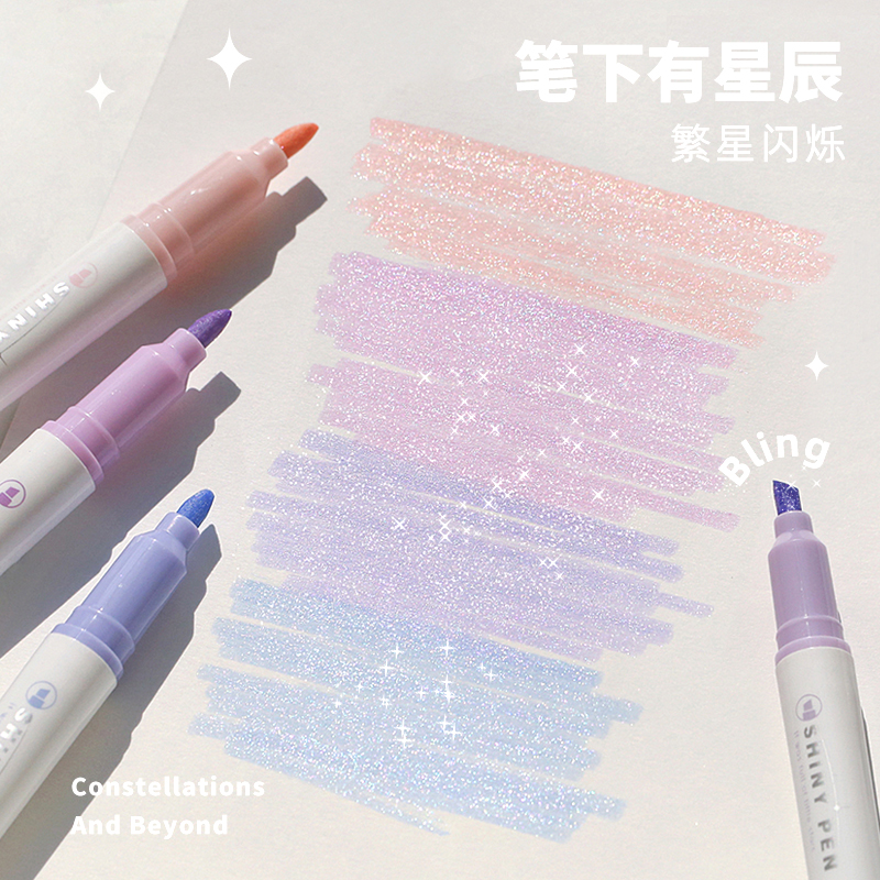 闪闪银河 荧光标记笔学生护眼高颜值记号笔彩色闪粉莹光手帐专用