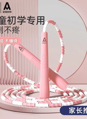 得力软竹节跳绳小学生专用