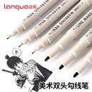 蓝果新款 美术专用双头勾线笔绘画用小学生描边画画书写儿童绘画笔