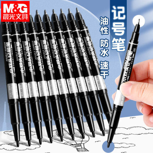 晨光小双头勾线笔涂鸦一笔多用