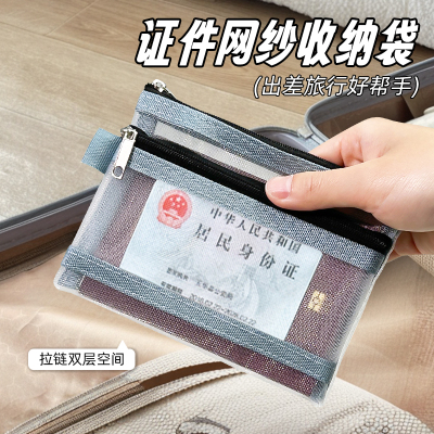 护照收纳袋出国旅行一体卡包登机牌证件零钱随身包身份证保护套