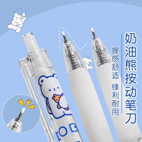 学生用手工按动笔刀美工刀裁纸刀