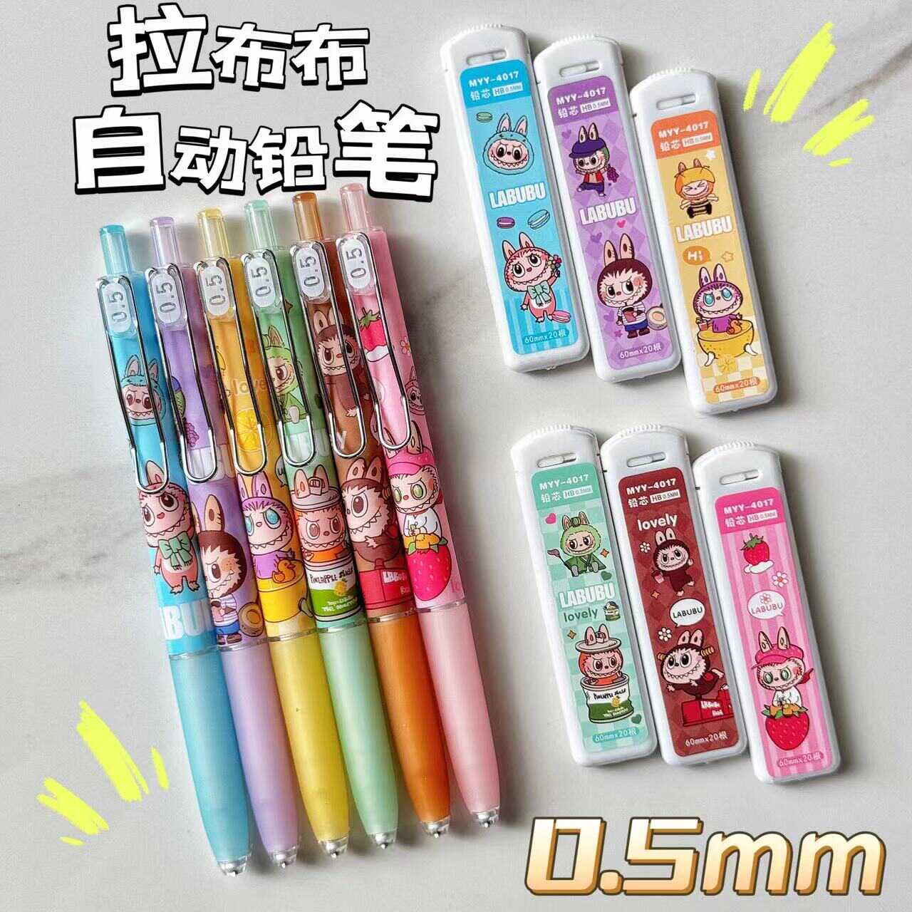 小学高颜值活动铅笔不断芯自动笔