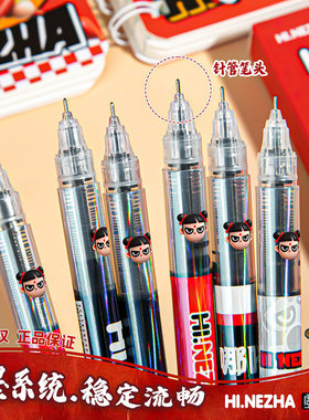 新款哪吒直液式魔童中性笔走珠笔高颜值学生按动敖丙考试黑色刷题
