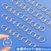 Металлический, 20mm