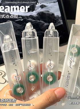 ins高颜值笔式点点胶修正带式点状双面胶小学生收账高粘度点胶笔